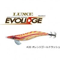 GAMAKATSU EVOLIDGE SHALLOW 2.5 No.20 Orange G Rush