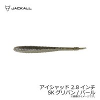 JACKALL Eye Shad 2.8 SK Green Pan / Pearl