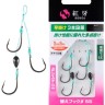DAIWA Kohga Spare Hook Beta SS Haya Kake Dansa M
