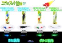 MARUSHIN Esa Maki Sutte Mini #MatKuro (BL Yako)