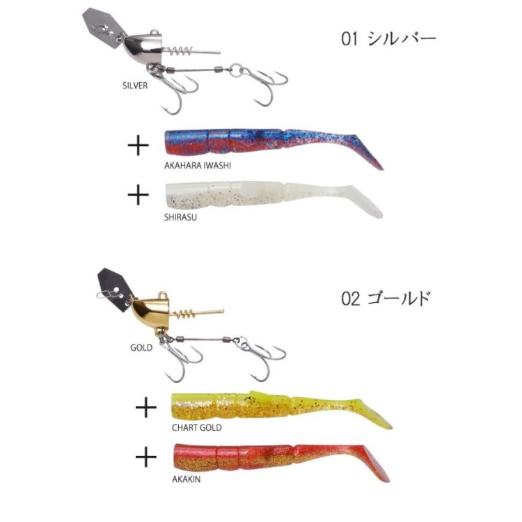 MEGABASS Bottom Slash Plus Starter Set 15g #Silver Head
