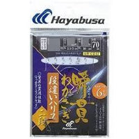 Hayabusa C247 u Muwakasagi i Iharisu 2 i61