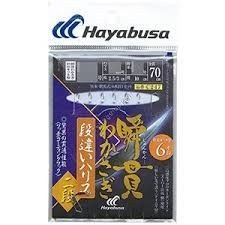 Hayabusa C247 u Muwakasagi i Iharisu 2 i61