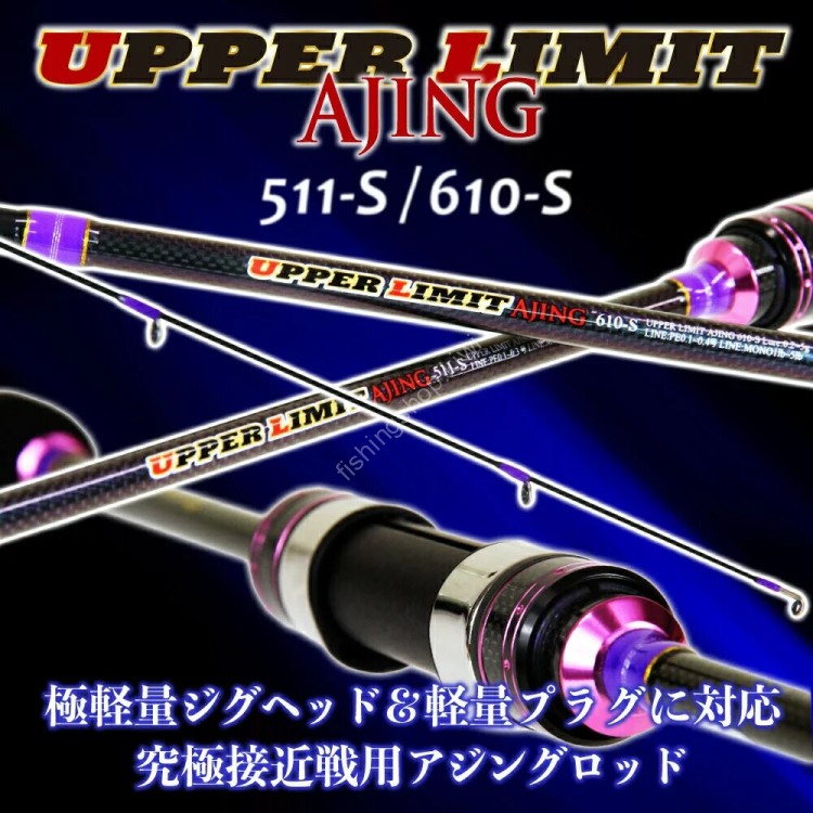PURETEC Upper Limit Ajing 610-S