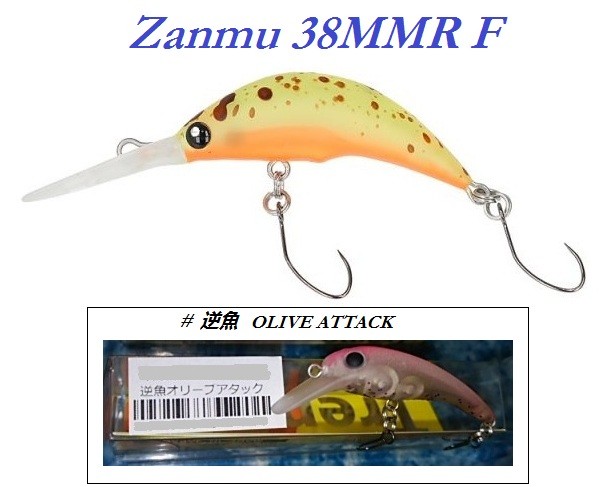 MUKAI Zanmu 38MMR F # Reverse Fish Olive Attack