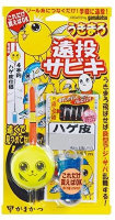 Gamakatsu UKIMARO Long Cast SABIKI Bald Skin UM113 5-1.5