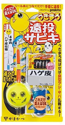 Gamakatsu UKIMARO Long Cast SABIKI Bald Skin UM113 5-1.5