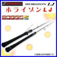 Tenryu HORIZON HLJ621B-FML