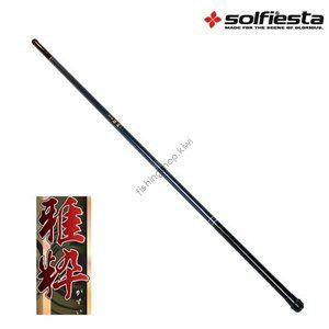 Tiga Glass Pole 270