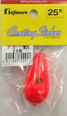 Fujiwara Fluorescent Vinyl Eggplant 2 No.5