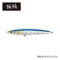 SHIMANO Ocea Full Throttle 240F XU-T24T # 002