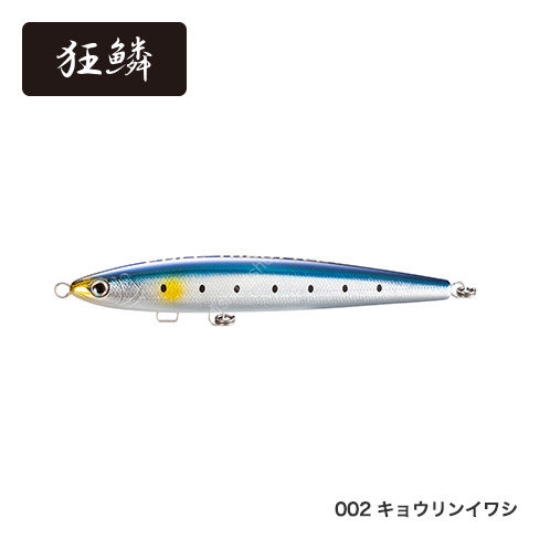 SHIMANO Ocea Full Throttle 240F XU-T24T # 002