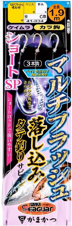 GAMAKATSU Multi Flash Oshikomi Sabiki Short SP Color 3 Hook Rig [Gold/Silver] 8-8