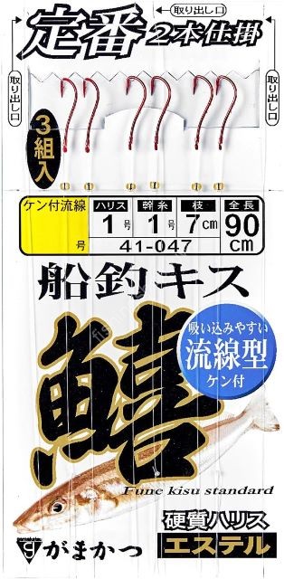 GAMAKATSU Teiban Funazuri Kisu 2 Hook Rig Streamlined [Red] 8-1