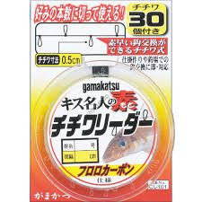 GAMAKATSU Kisu Meijin No Su Chichiwa Leader 27cm #2