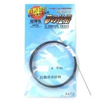 YOSHIMI Shape Memory Alloy Wire 5m 0.4 mm