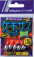 MAJOR CRAFT Gekisasu Head Dart GSHEAD-DRT 1.5g