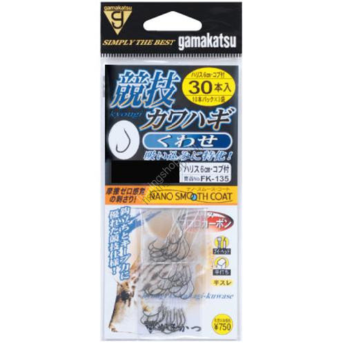 GAMAKATSU Kawahagi Kuwase w/6cm Thread [Nano Smooth Coat] #4.5 (30pcs)