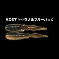 KASUMI DESIGN Hyper Omata Soft 3 KD27 Caramel Blue B