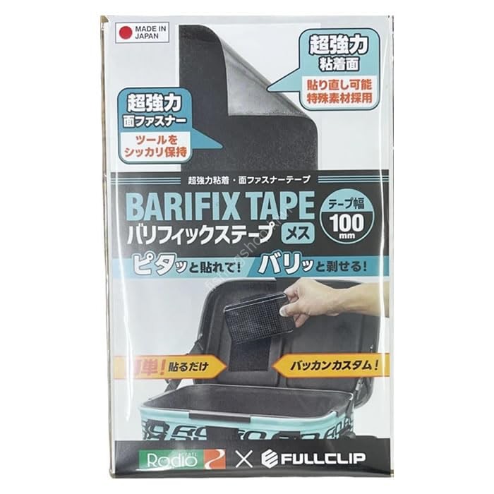 RODIO CRAFT x Full Clip Barifix Tape