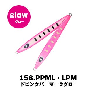 XESTA Agraam Sakuramasu Edition 160g #158 PPML/LPM Do Pink Perch Mark Glow