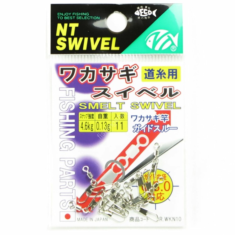 NT Swivel Wakasagi Swivel [Nickel] #10 (11pcs)