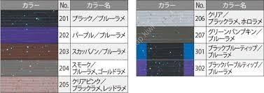 GAMAKATSU Silicon Skirt FLAT 0.9*0.5 Clear PK / BKR Lame