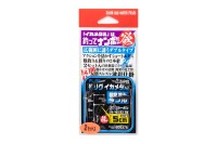 KATSUICHI FL-24 Boat Rig Squid Metal Yokushin Double 5cm