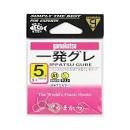 GAMAKATSU A1 Ippatsu Gure #5