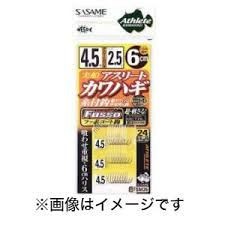 Sasame FSM26 Real Boat KAWAHAGI (Filefish) 24 Hooks 6cm TC FUSSO COAT 4.5