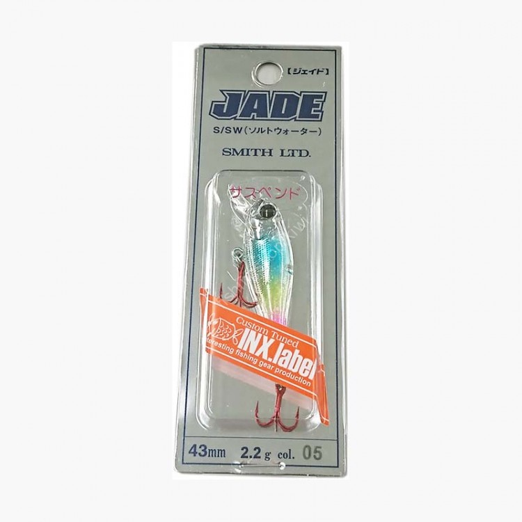 INX LABEL x SMITH Jade INX Custom Suspend Model # Marble Holorium