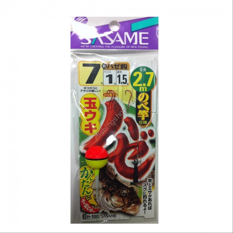 SASAME Haze Tama Uki H-100 [Red] 1 Hook 2.7m 7-1