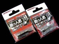 DECOY IKA Kura Yaen Helper IP-5 5g (5pcs)