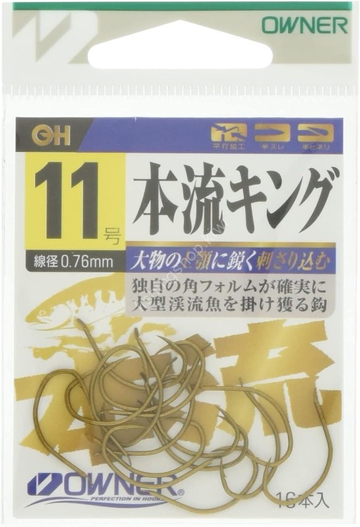 OWNER Honryu King 11