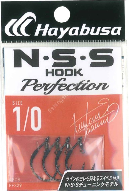 HAYABUSA FF329 N S S Hook Perfection II #1/0