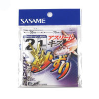 SASAME Sand Shear P-359 #2