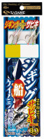 SASAME BARI TKS53 TOKUSEN (SPECIALTY) JIGGING SABIKI L