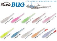 CORMORAN AquaWave Muscle Bug 1.8" #38 UV Chart