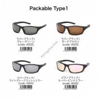 LSD Packable Sunglasses Type One Dark brown Frame: Rubber black