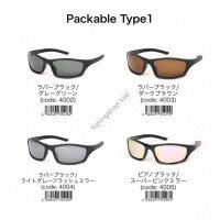 LSD Packable Sunglasses Type One Dark brown Frame: Rubber black
