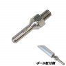 BELMONT MR-105 Parasol Adapter