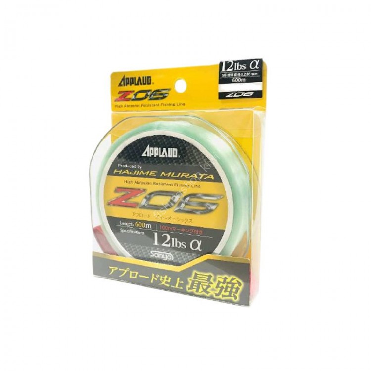 SANYO NYLON Applaud Z06 [Green Crystal] 600m #1.2 (5lb α) 