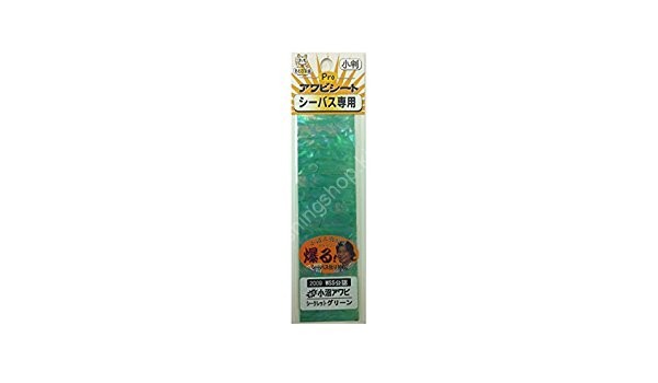 AWABI HONPO PRO Onuma Abalone Secret Green