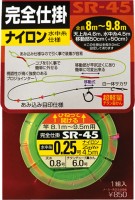 OWNER Tenito Idou Kanzen Shikake Nylon Mito Shiyou SR 45 4.7m #0.2