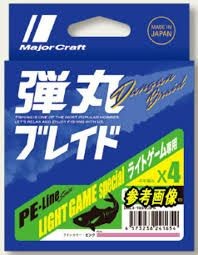 MAJOR CRAFT Dangan Braid Light Game [Pink] 150m #0.3 (6lb)