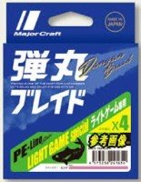 MAJOR CRAFT Dangan Braid Light Game [Pink] 150m #0.3 (6lb)