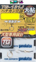 GAMAKATSU Top Hankan Device 7-2