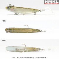 HMKL i-Bull 45 #Super Wakasagi