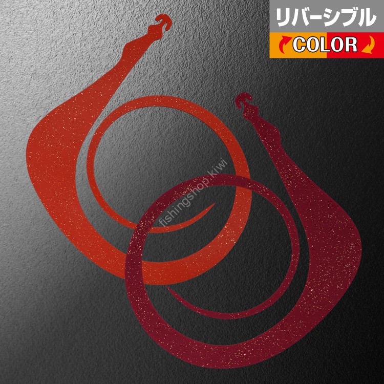 MATSUOKA SPECIAL Next Mugen 120mm #Reversible Dark Orange Red