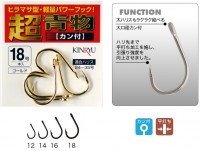 KINRYU Cho Aomono Kan-tsuki [Gold] #12 (7pcs)
